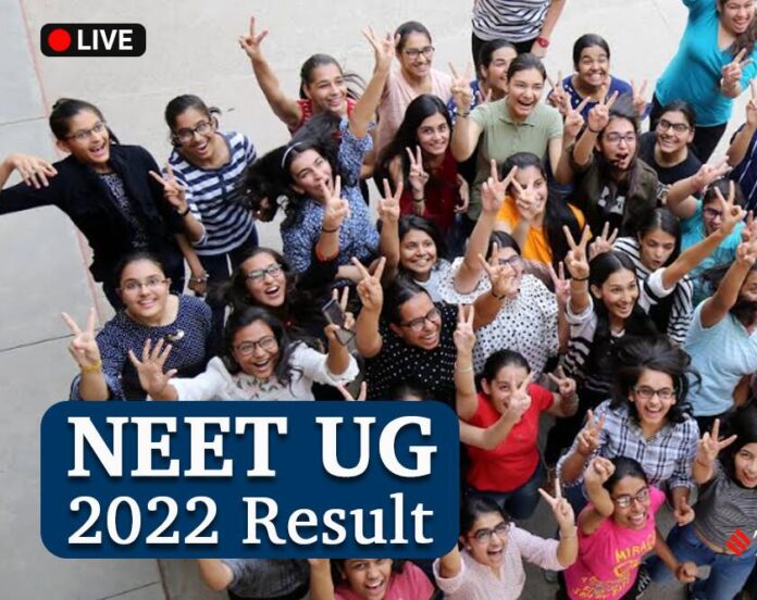 NEET UG 2022 Result Announced